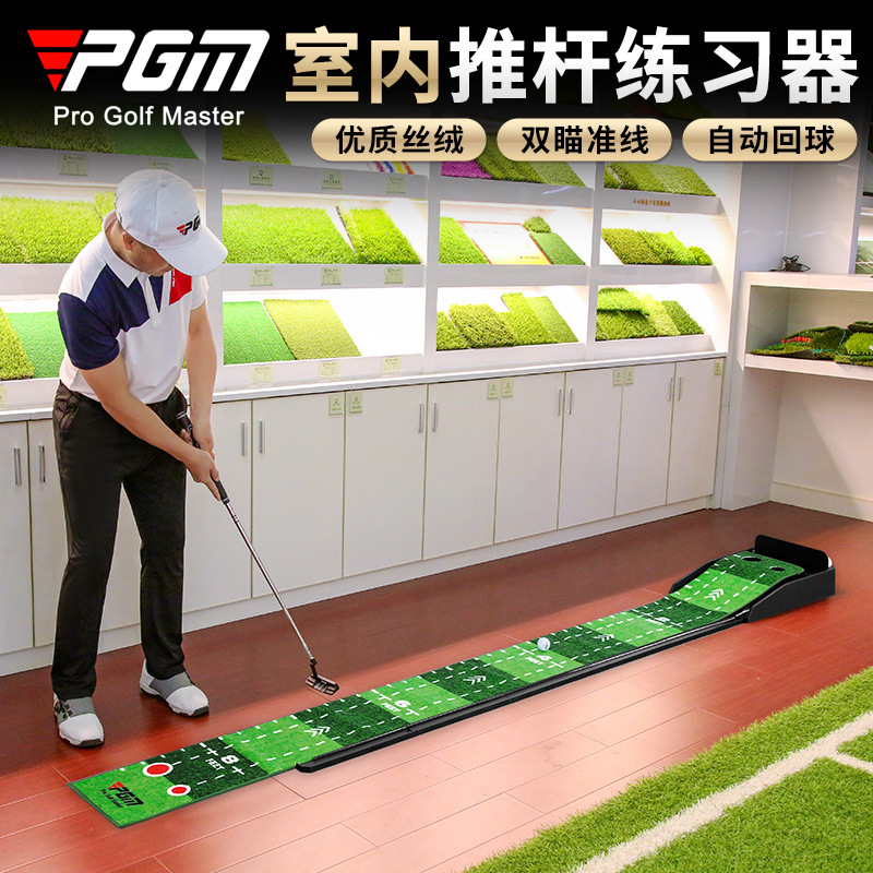 Alat Bantu Latihan Golf PGM 3M - Golf Equipment Cheap ulasan dan harga